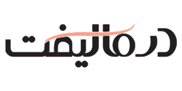 درمالیفت