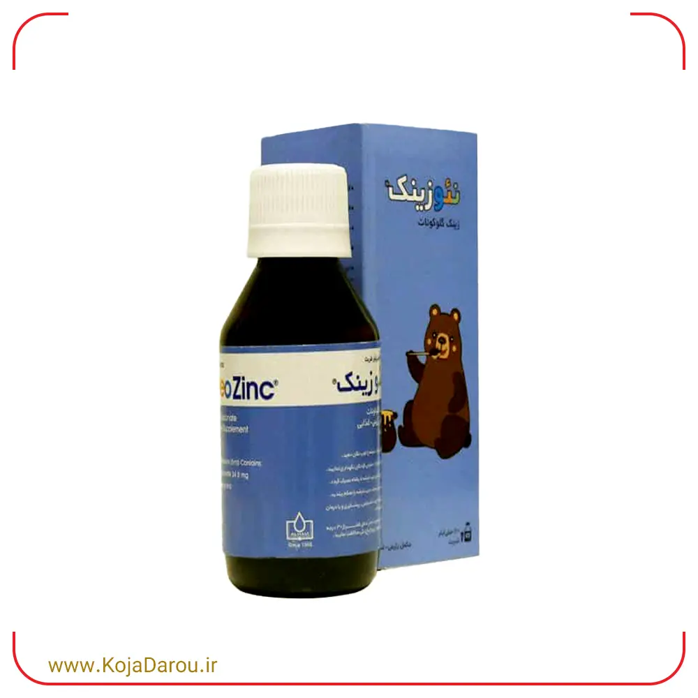 Alhavi Neo Zinc Syrup, 120 ml شربت نئوزینک الحاوی Neo Zinc حجم 120 میلی لیتر