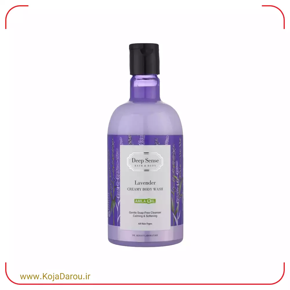 Deep Sense Lavender Creamy Body Wash, 400 ml شامپو بدن کرمی لوندر دیپ سنس مناسب انواع پوست Deep Sense حجم 400 میلی لیتر