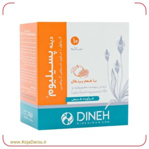 ساشه پسیلیوم گرانول دینه طعم پرتقال Psyllium بسته 10 عددی