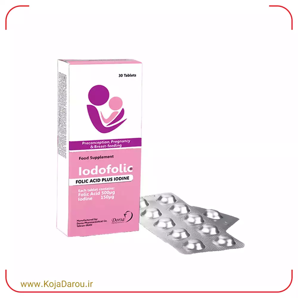قرص یدوفولیک درسا دارو Iodofolic بسته ۳۰ عددی
