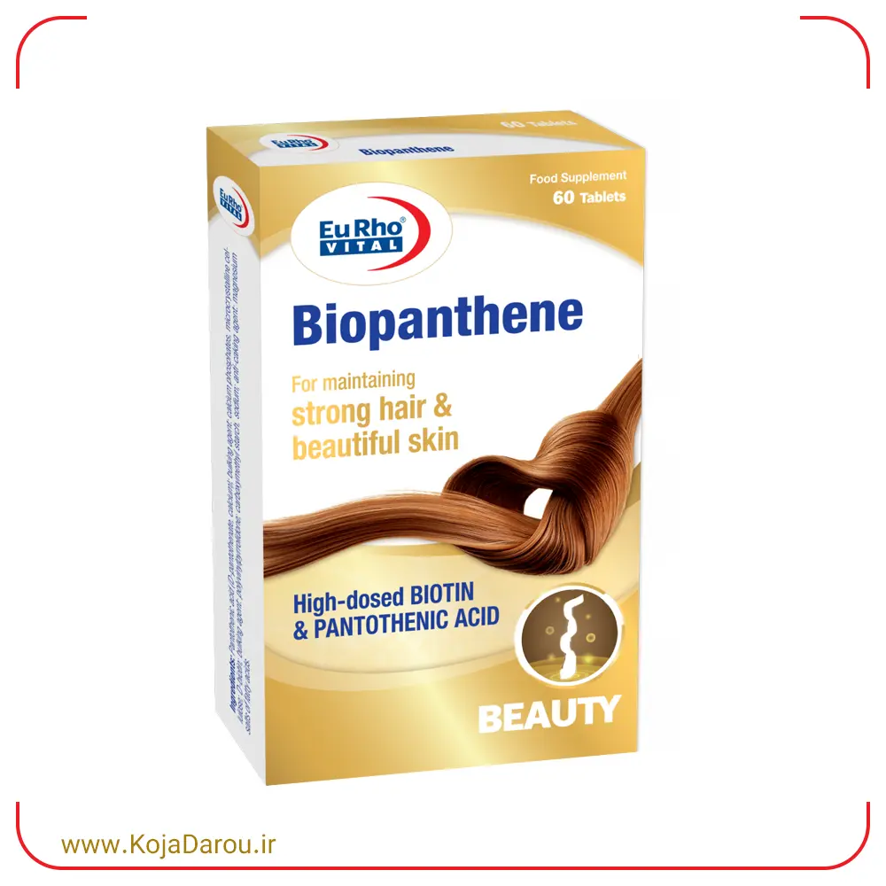 قرص بیوپانتن یوروویتال Biopanthene بسته 60 عددی