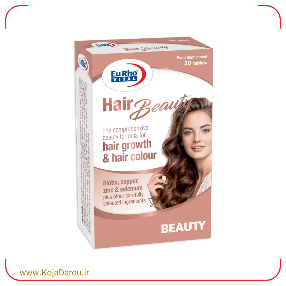 قرص هیر بیوتی یوروویتال Hair Beauty بسته 30 عددی