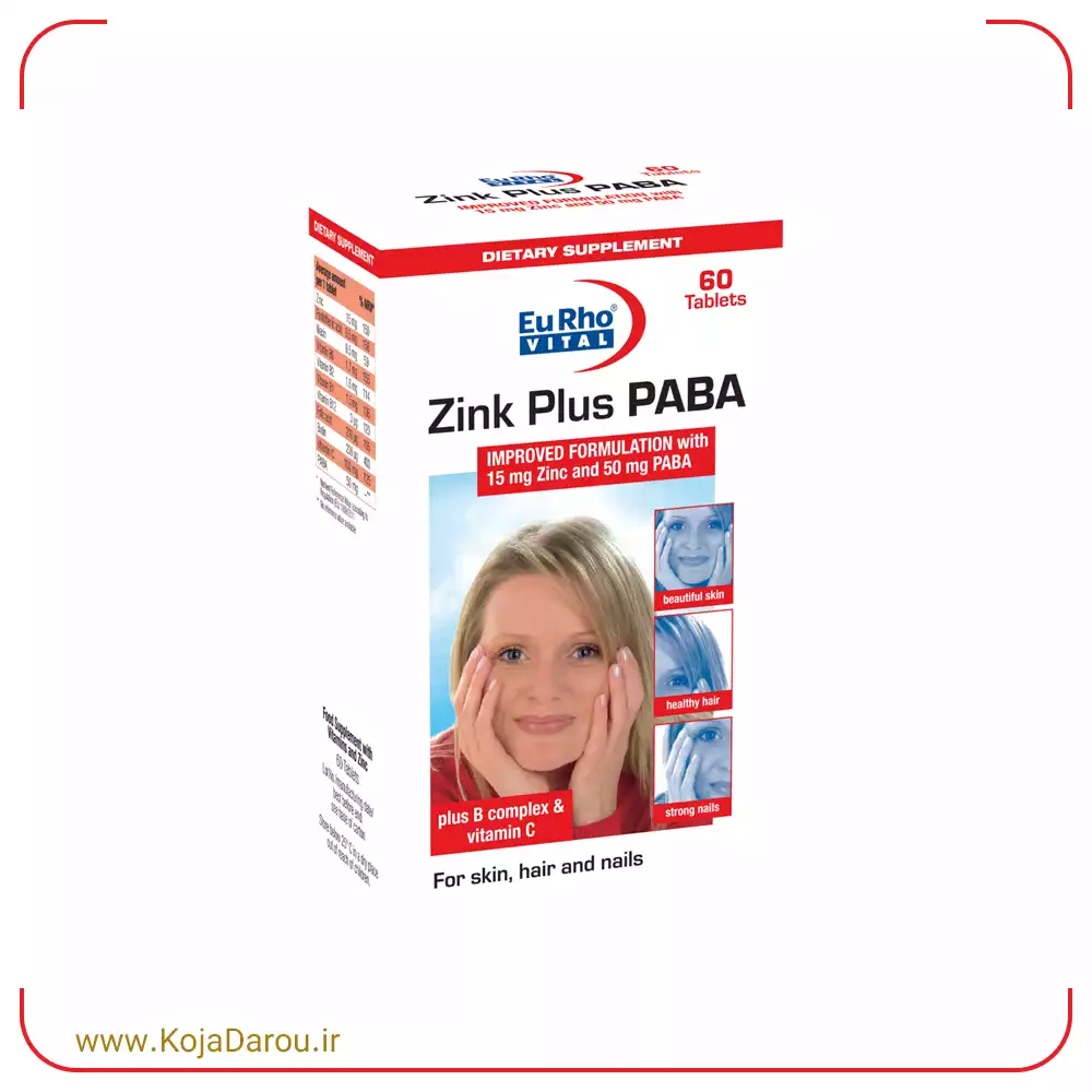 قرص زینک پلاس پابا یوروویتال Zink Plus Paba بسته 60 عددی