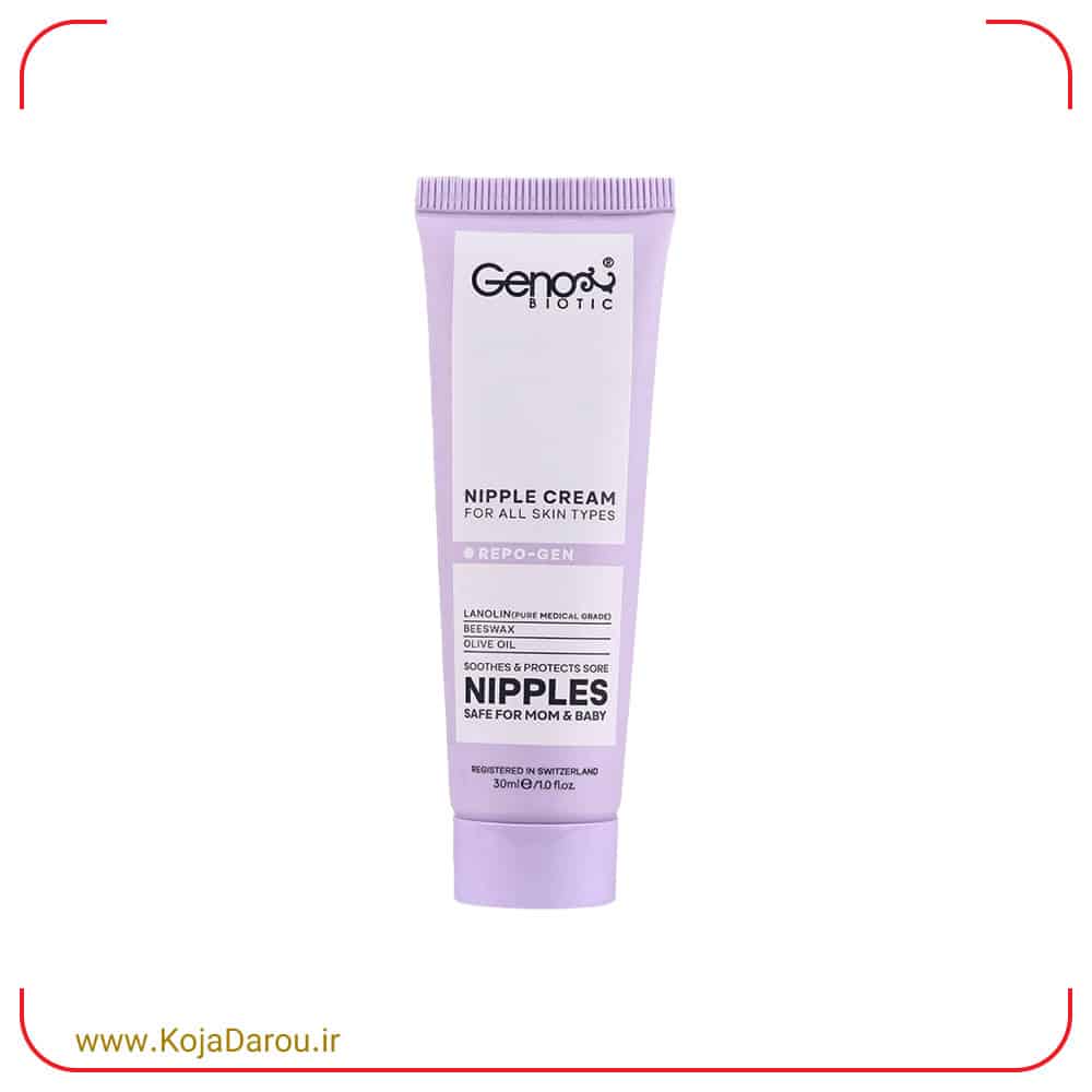 کرم رفع شقاق سینه ژنوبایوتیک Geno Biotic حجم 30 میلی لیتر