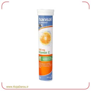 قرص جوشان ویتامین ث 1000 هانسال Hansal بسته 20 عددی