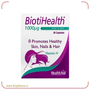 کپسول بیوتی هلث هلث اید 1000 میکرو گرم BiotiHealth بسته 30 عددی