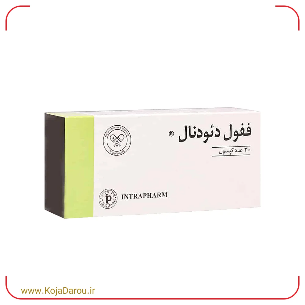 Intrapharm Fefol Duodenal Capsule, 30 Pcs کپسول ففول دئودنال اینترافارم Fefol Duodenal بسته 30 عددی