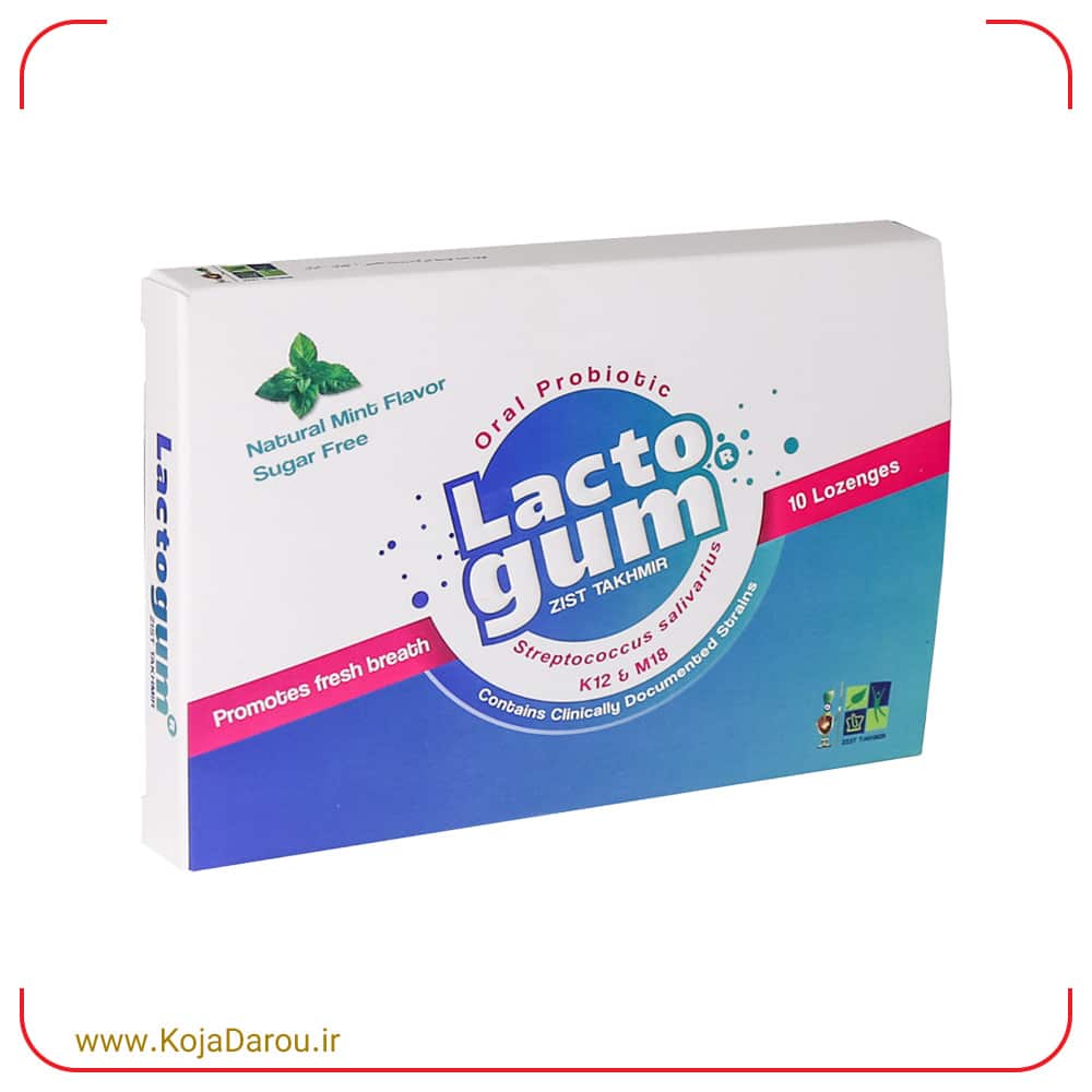 قرص مکیدنی لاکتوگام زیست تخمیر Lactogum بسته 10 عددی