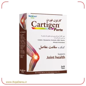 قرص کارتیژن فورت نیچرز اونلی Cartigen Forte بسته 30 عددی
