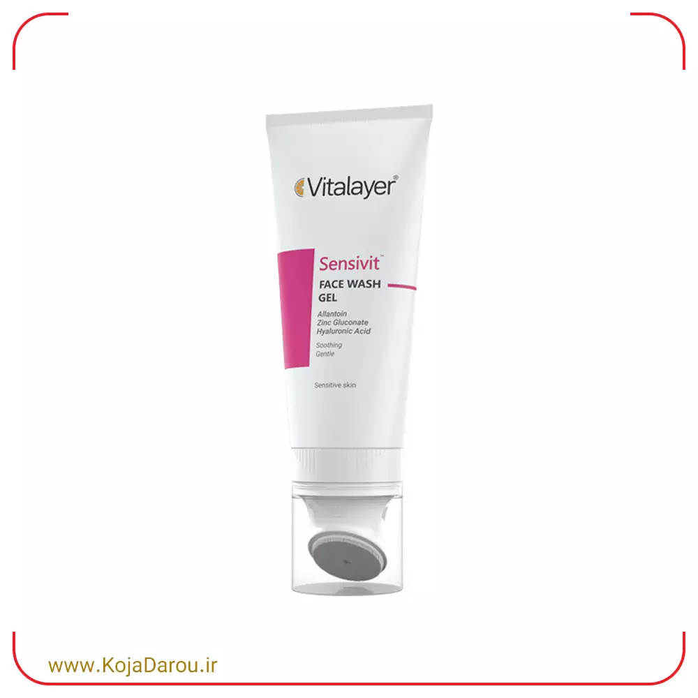 Vitalayer Sensivit Face Gel Wash, 200 Ml ژل شستشوی صورت سنسی ویت ویتالیر مناسب پوست حساس Vitalayer Sensivit حجم 200 میلی لیتر