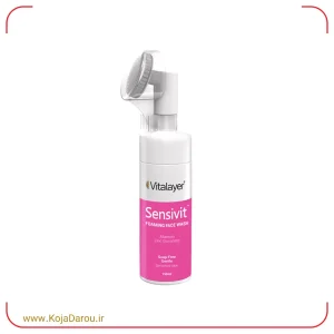 فوم شستشوی صورت سنسی ویت ویتالیر مناسب پوست حساس Vitalayer Sensivit حجم 150 میلی لیتر