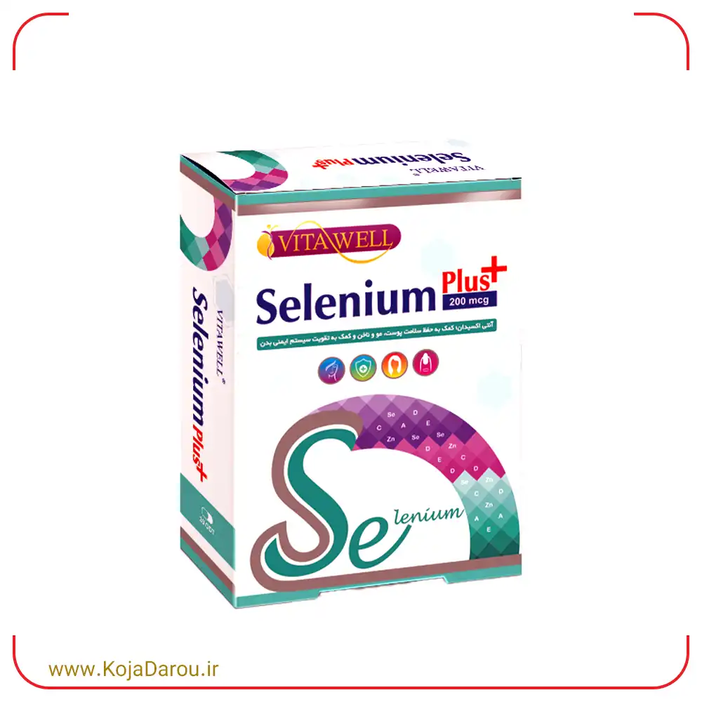 Vitawell Selenium Plus Tablet, 30 pcs قرص سلنیوم پلاس ویتاول Selenium Plus بسته 30 عددی
