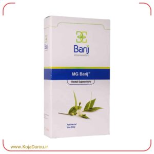 شیاف مقعدی ام جی باریج اسانس Barij Essence بسته 14 عددی