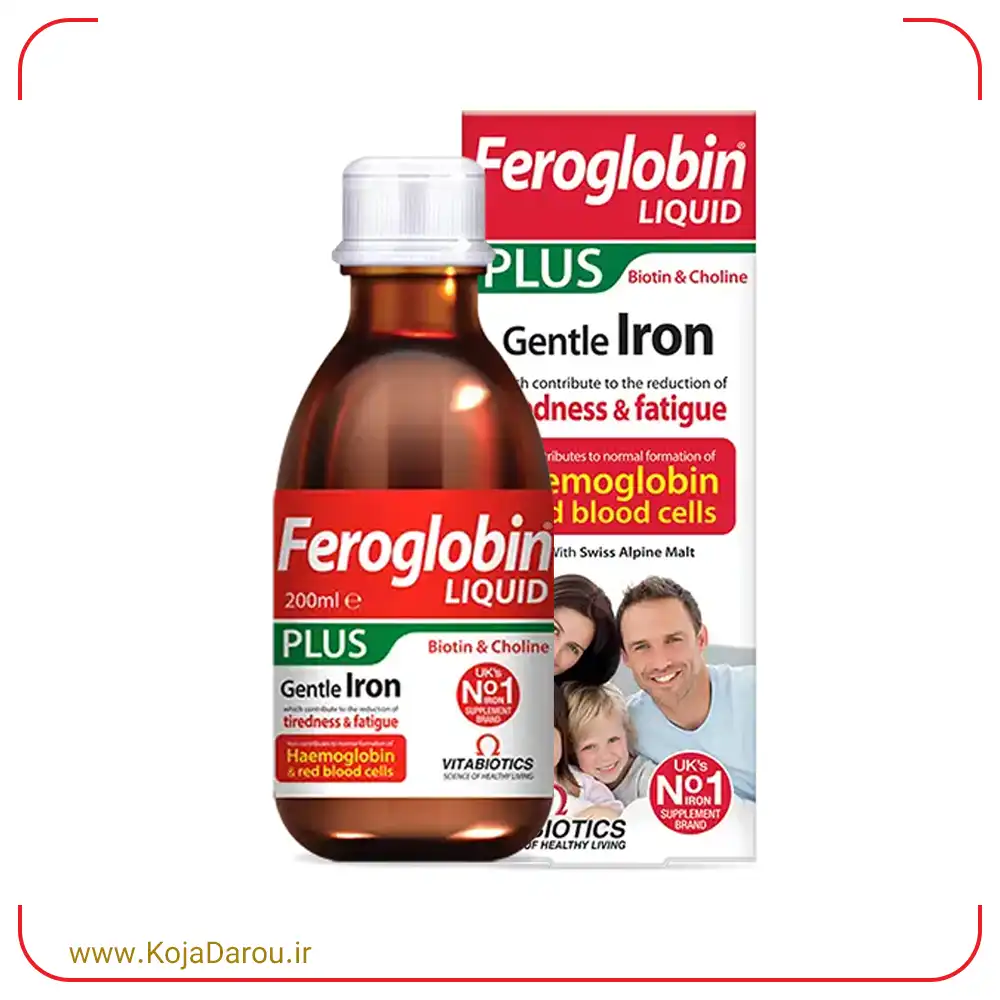 شربت فروگلوبین پلاس ویتابیوتیکس Feroglobin Plus حجم 200 میلی لیتر