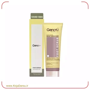 اسکراب پا ژنوبایوتیک Geno biotic حجم 120 میلی لیتر